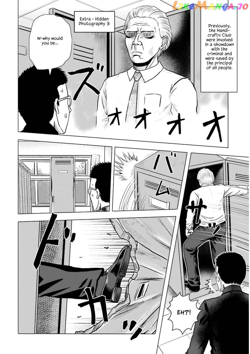 Zai X 10 chapter 35.1 - page 4