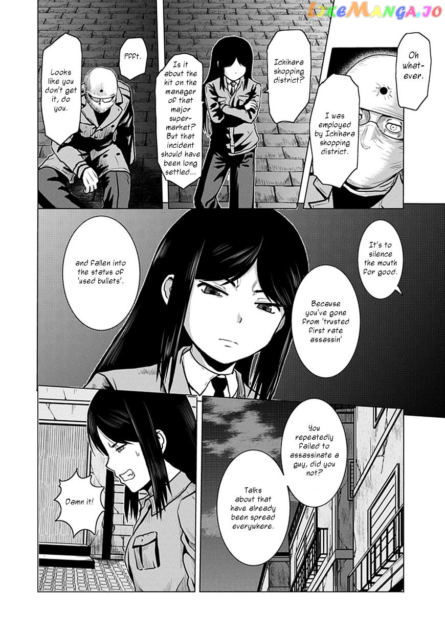 Zai X 10 chapter 36 - page 5