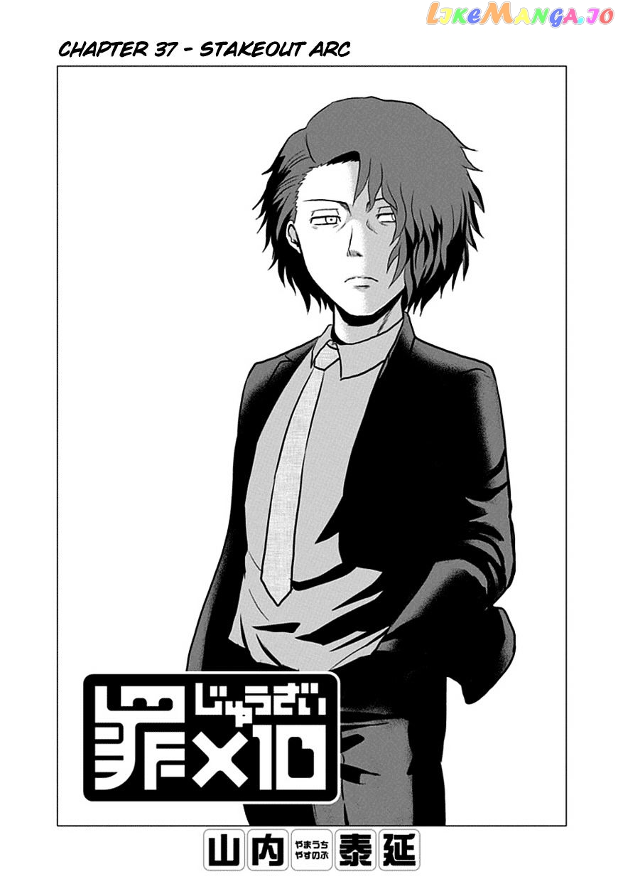 Zai X 10 chapter 37 - page 2