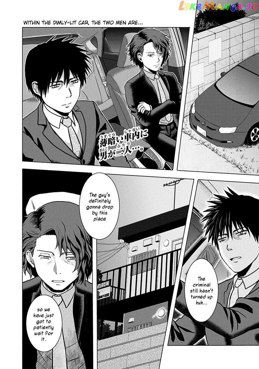 Zai X 10 chapter 37 - page 3