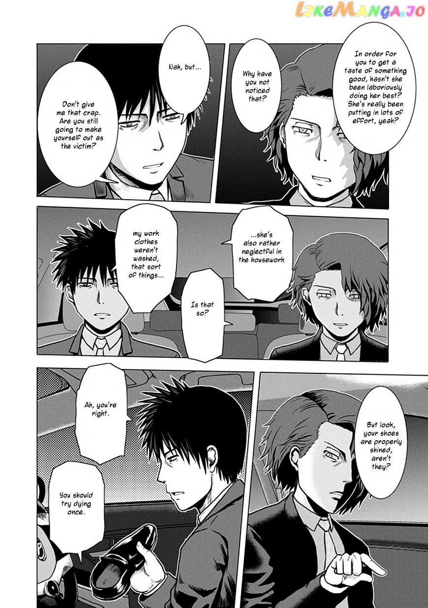 Zai X 10 chapter 37 - page 7