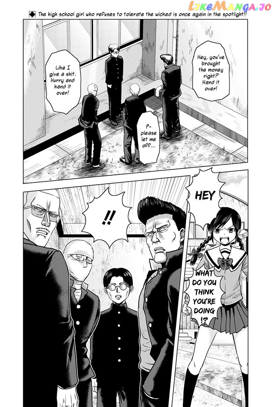 Zai X 10 chapter 38 - page 3