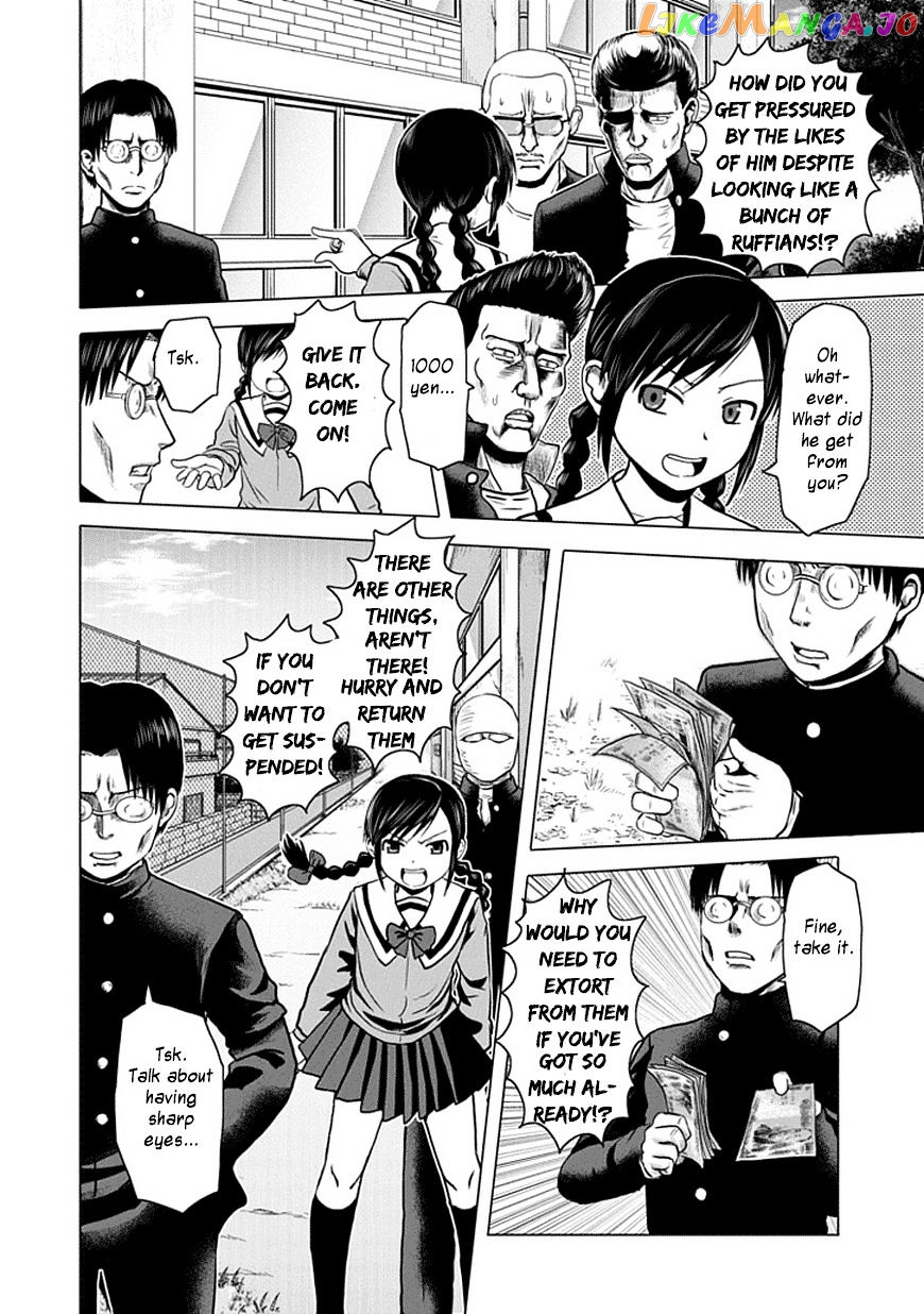 Zai X 10 chapter 38 - page 5