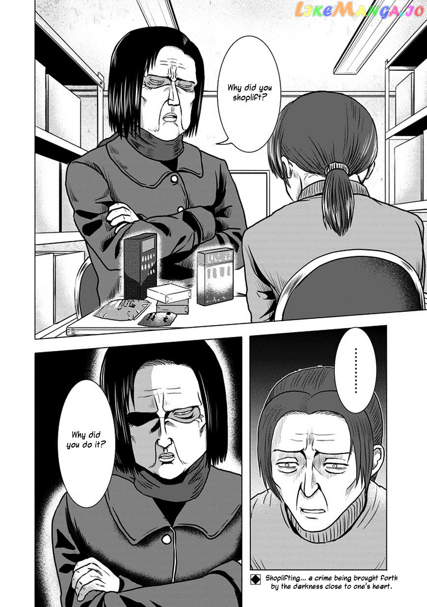 Zai X 10 chapter 39 - page 3