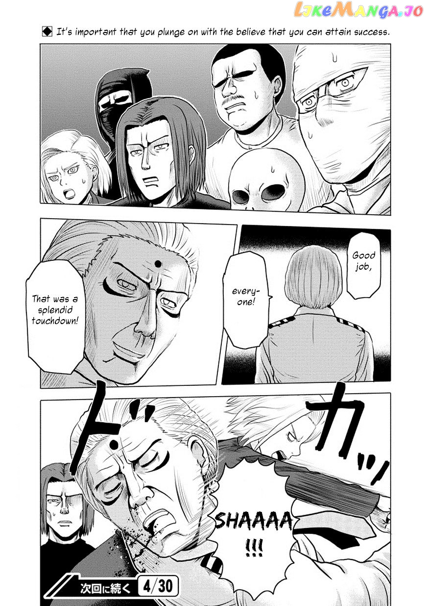 Zai X 10 chapter 40 - page 12