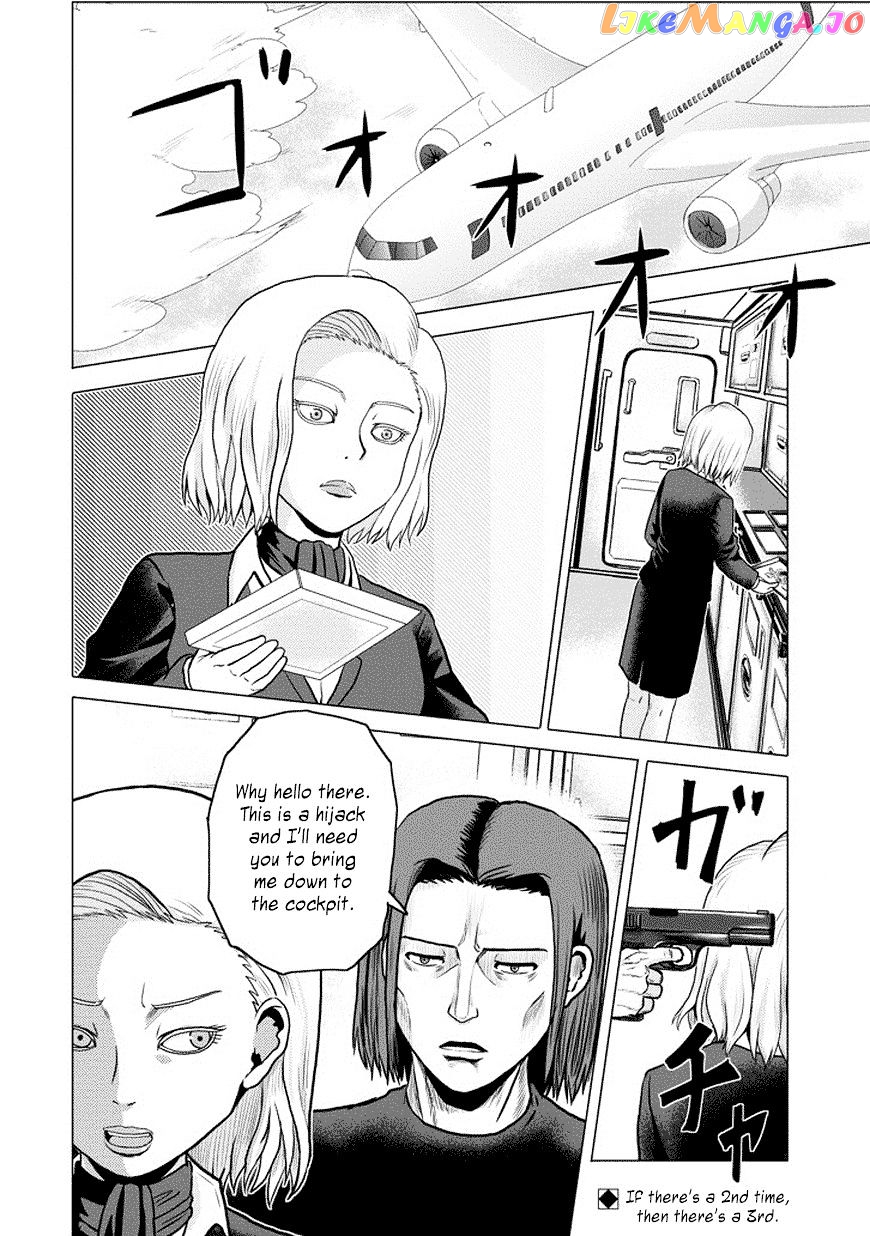 Zai X 10 chapter 40 - page 3