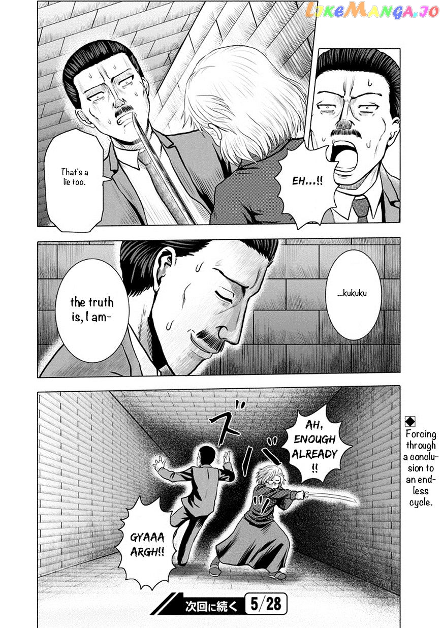 Zai X 10 chapter 42 - page 11