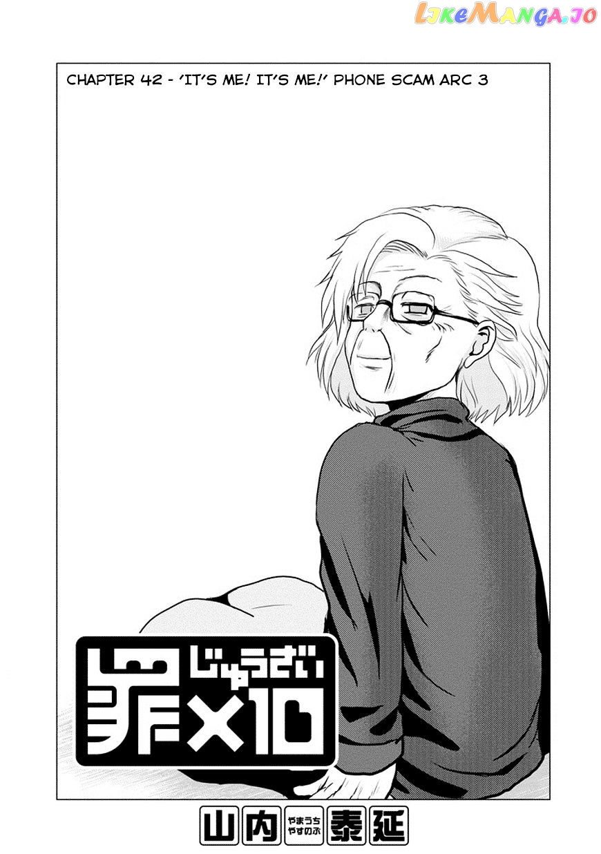 Zai X 10 chapter 42 - page 2