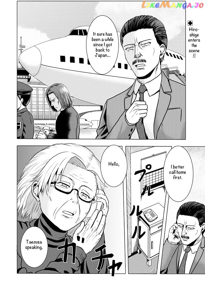 Zai X 10 chapter 42 - page 3