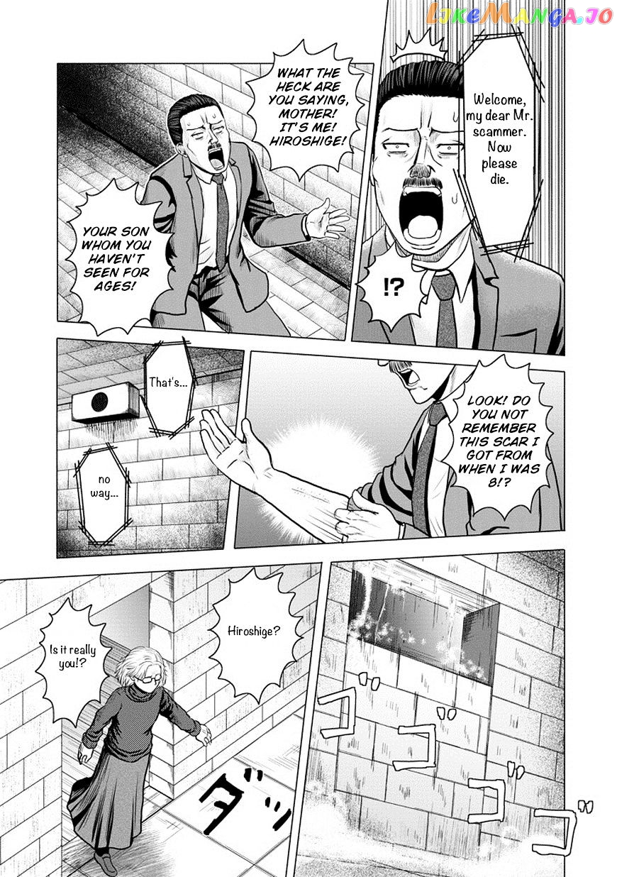 Zai X 10 chapter 42 - page 6