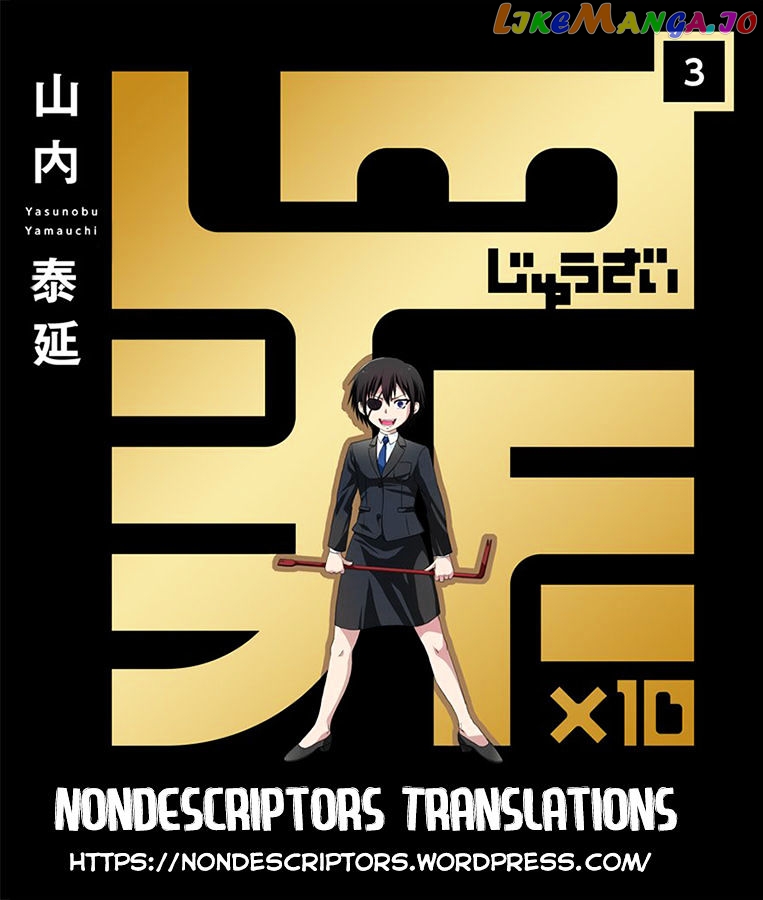 Zai X 10 chapter 45 - page 1