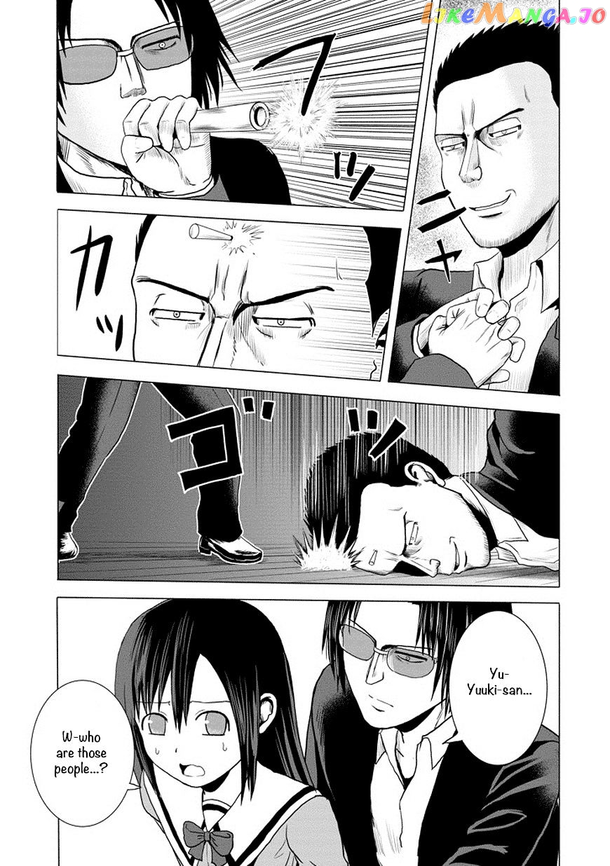 Zai X 10 chapter 45 - page 10