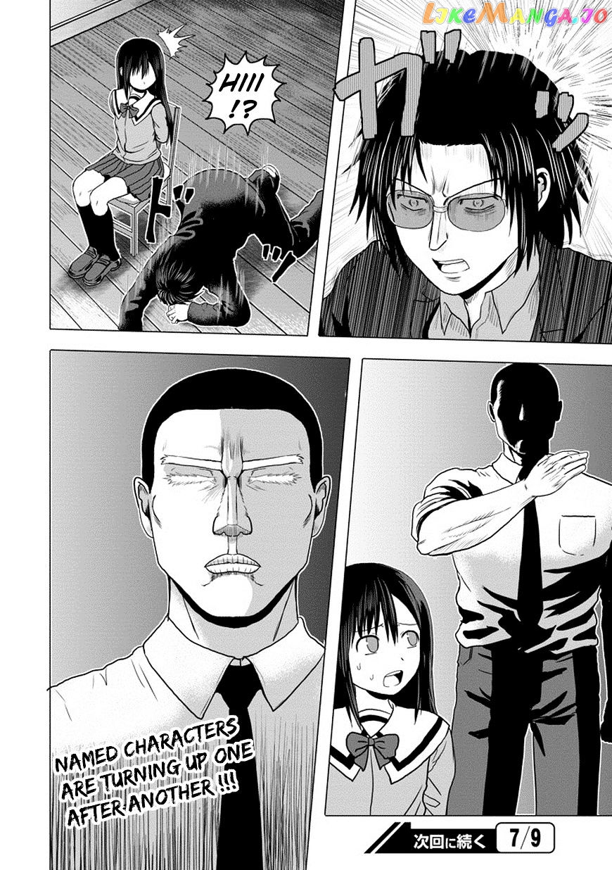 Zai X 10 chapter 45 - page 11