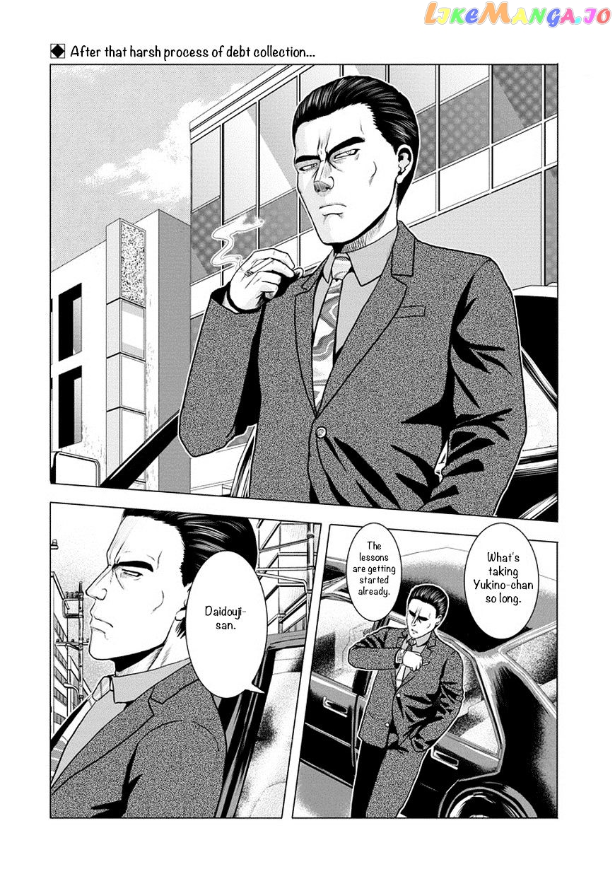Zai X 10 chapter 45 - page 3