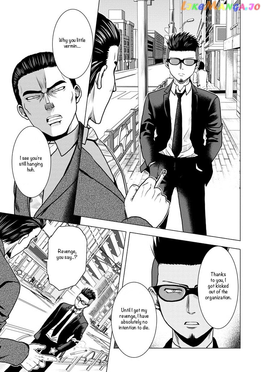 Zai X 10 chapter 45 - page 4