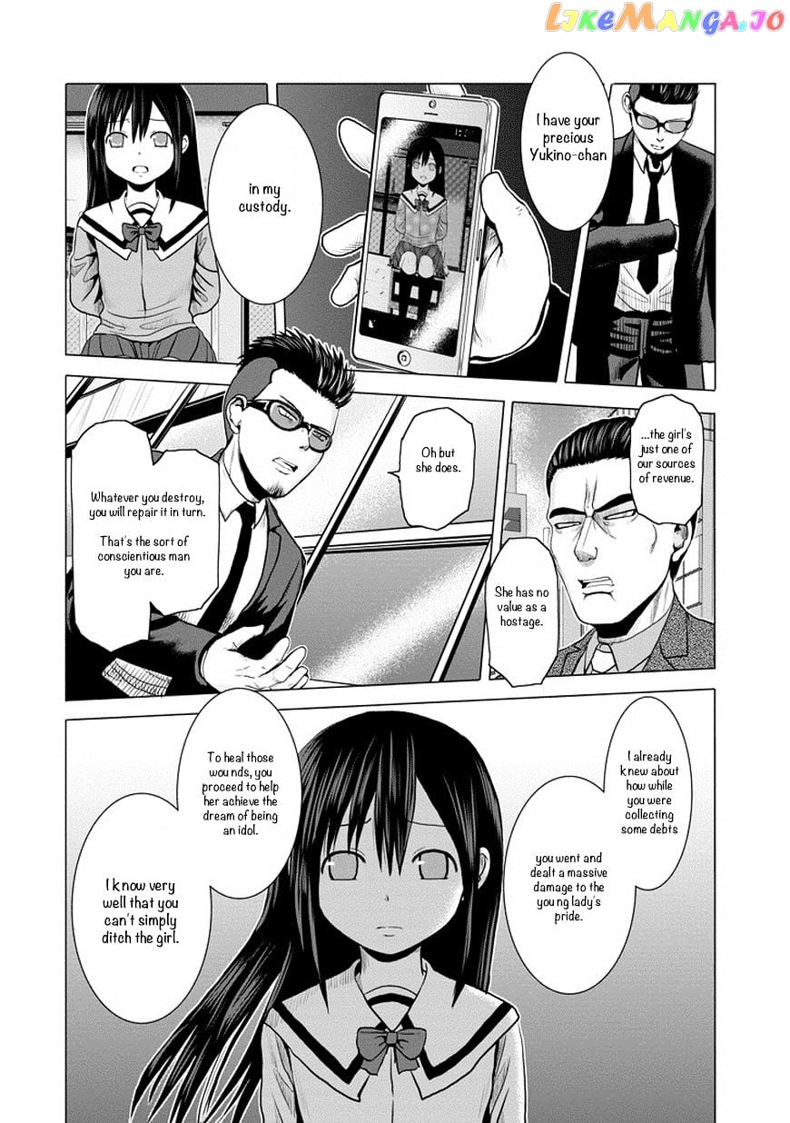 Zai X 10 chapter 45 - page 5