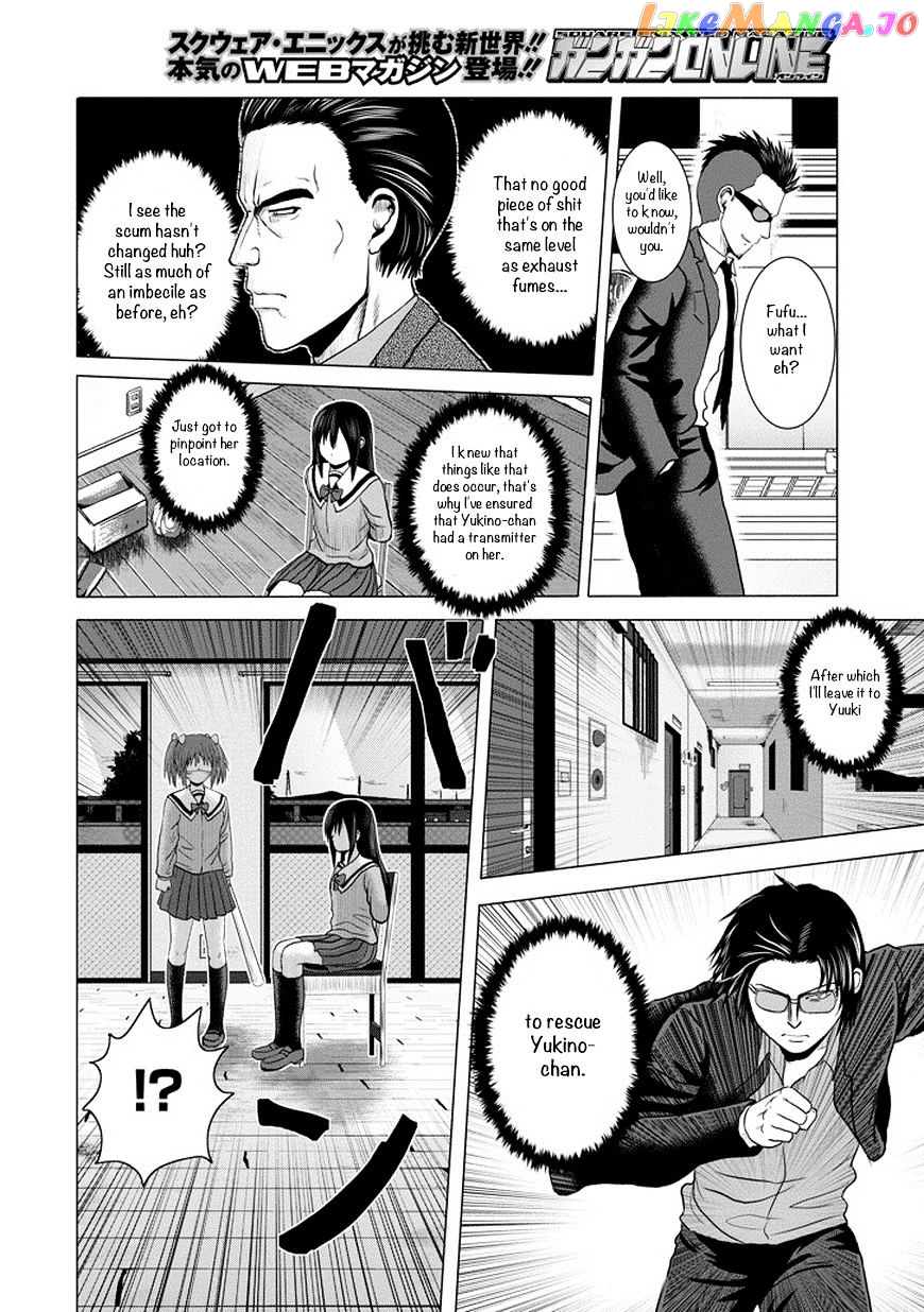 Zai X 10 chapter 45 - page 7