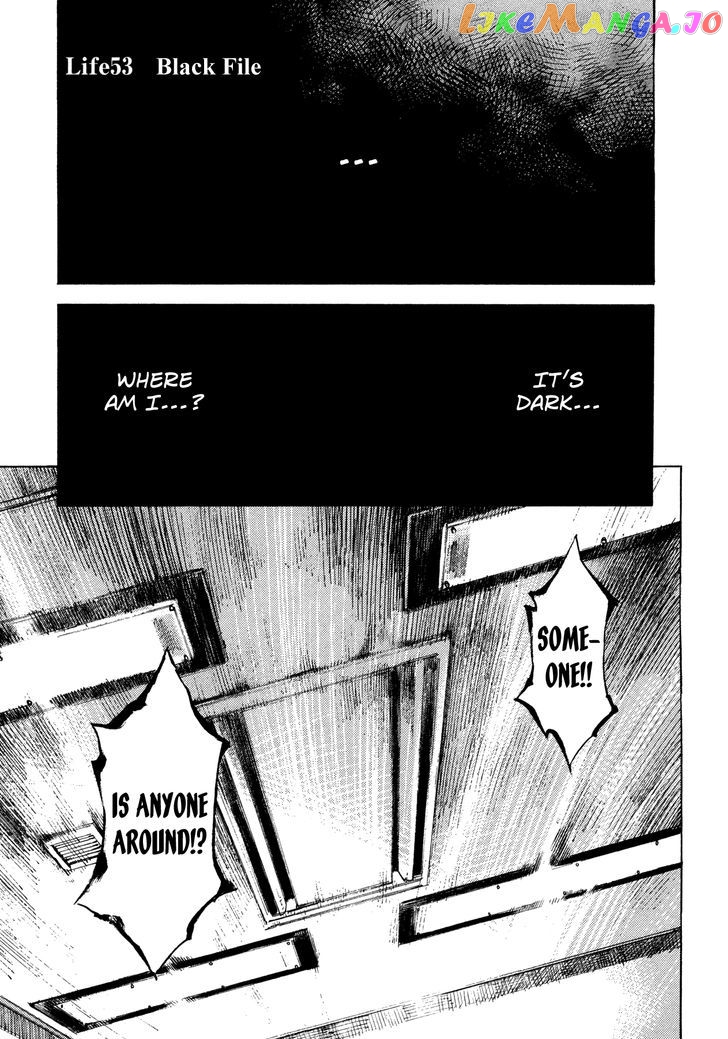Hito Hitori Futari chapter 53 - page 1