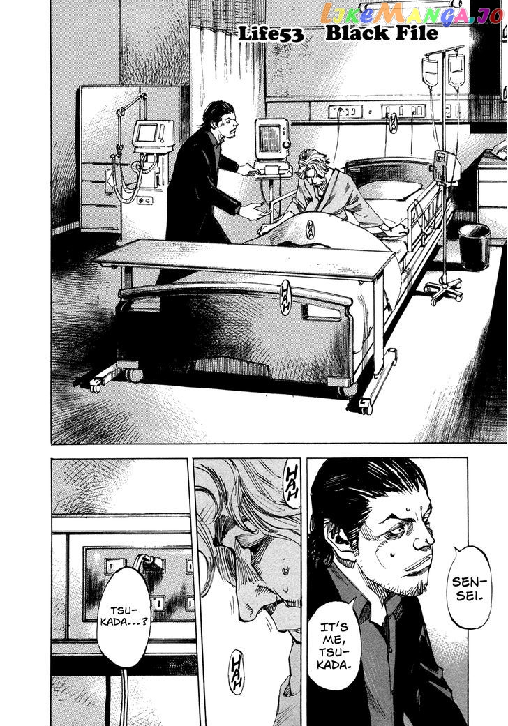 Hito Hitori Futari chapter 53 - page 2