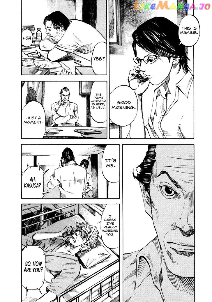 Hito Hitori Futari chapter 53 - page 6