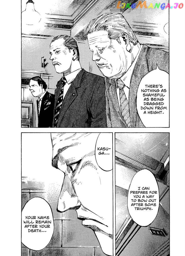 Hito Hitori Futari chapter 2 - page 26