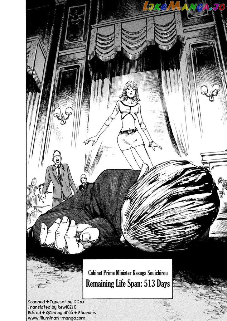 Hito Hitori Futari chapter 2 - page 33