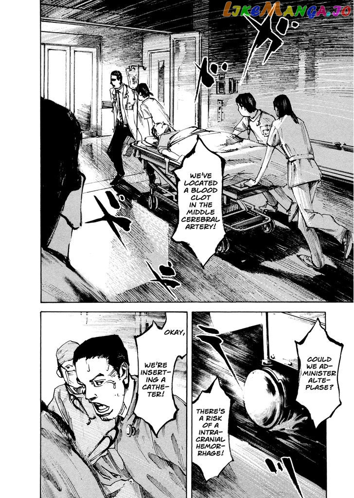 Hito Hitori Futari chapter 3 - page 2
