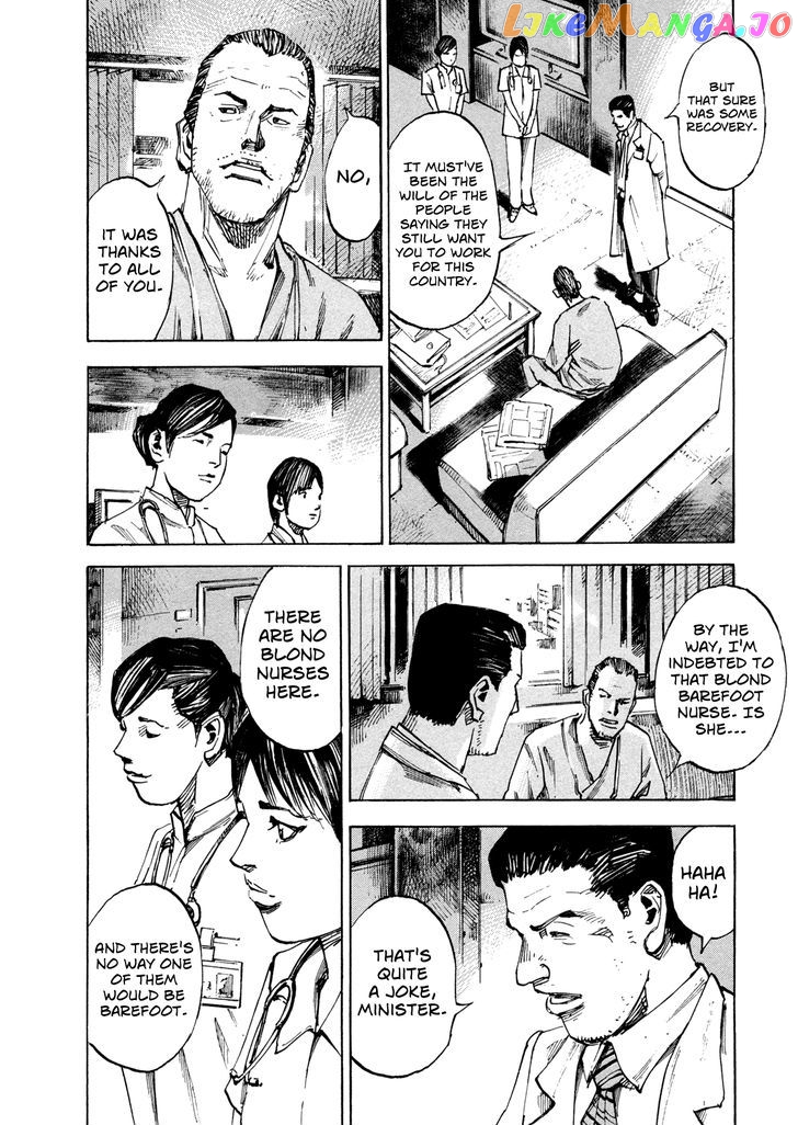 Hito Hitori Futari chapter 4 - page 7