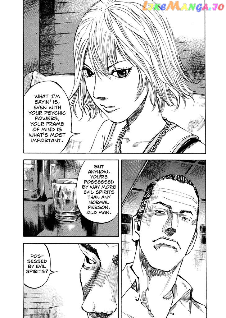 Hito Hitori Futari chapter 7 - page 2