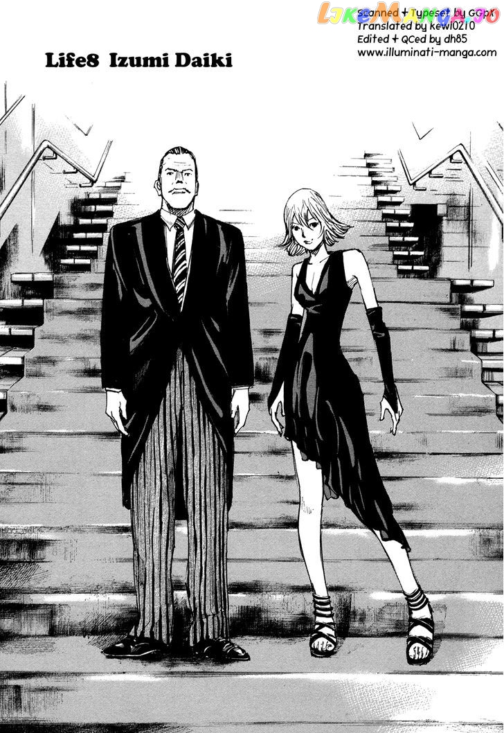 Hito Hitori Futari chapter 8 - page 5