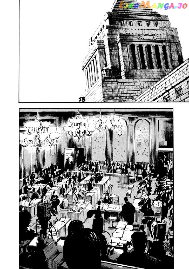 Hito Hitori Futari chapter 8 - page 6