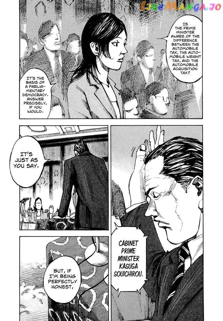 Hito Hitori Futari chapter 8 - page 7