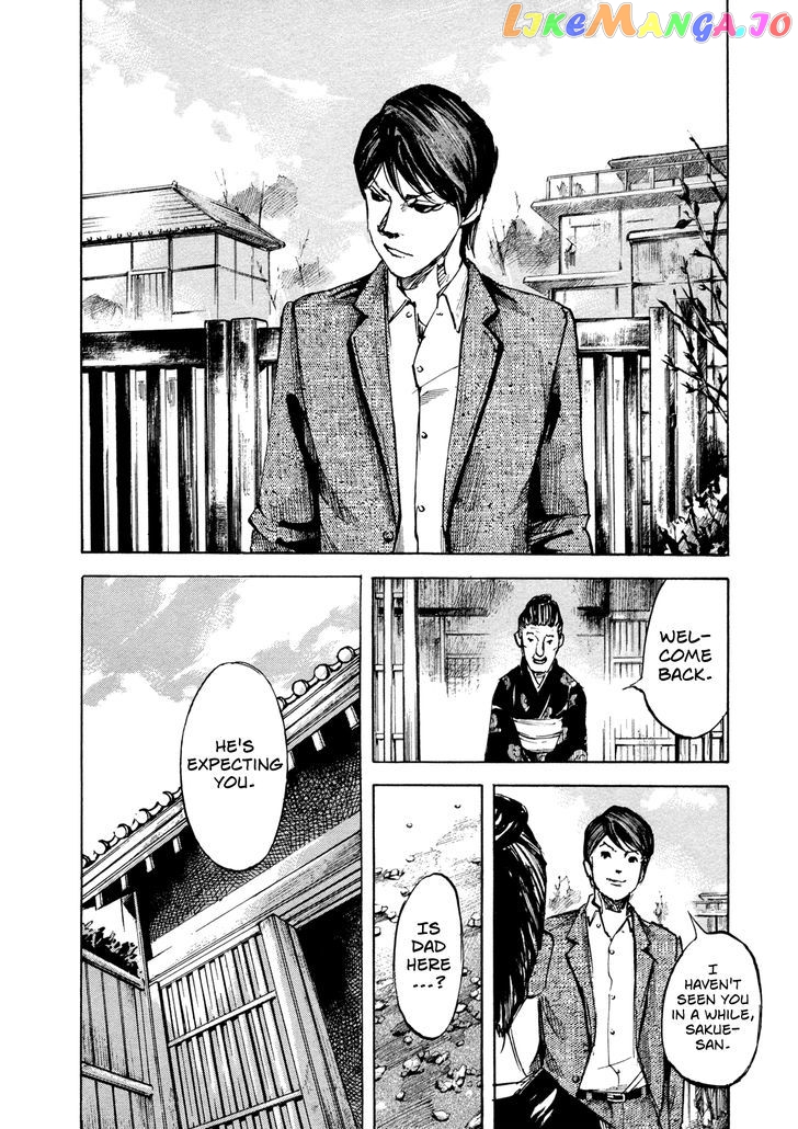 Hito Hitori Futari chapter 9 - page 2