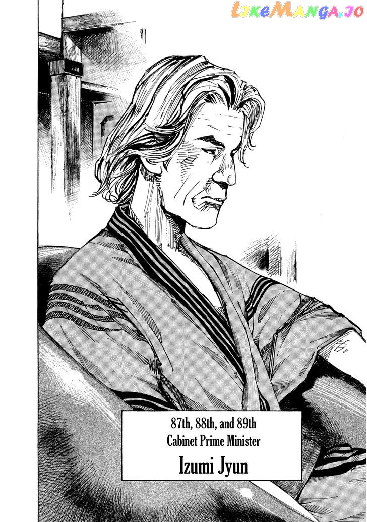 Hito Hitori Futari chapter 9 - page 4