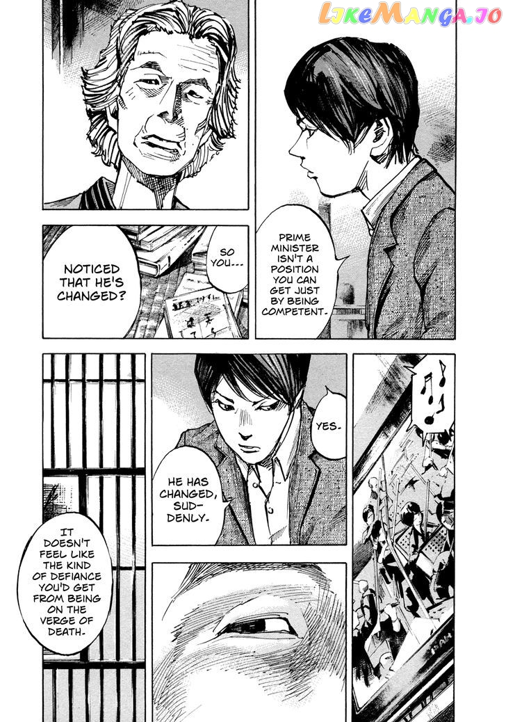Hito Hitori Futari chapter 9 - page 7