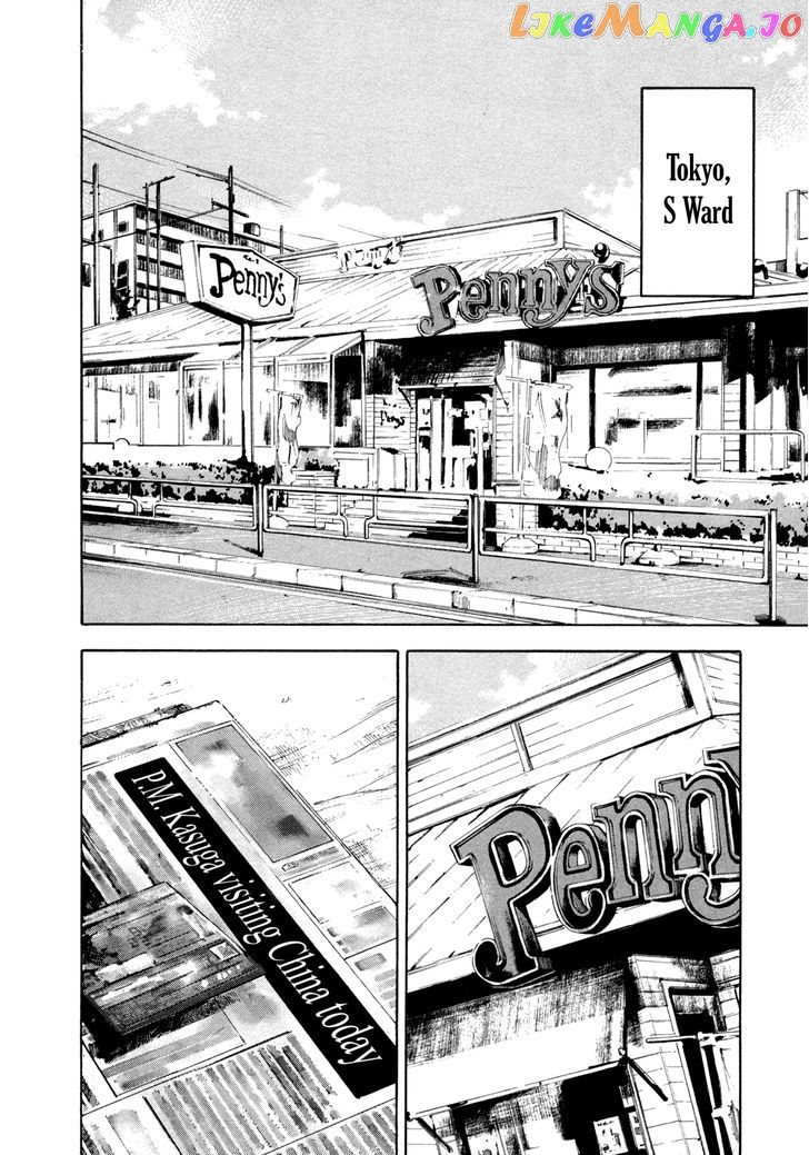 Hito Hitori Futari chapter 10 - page 2