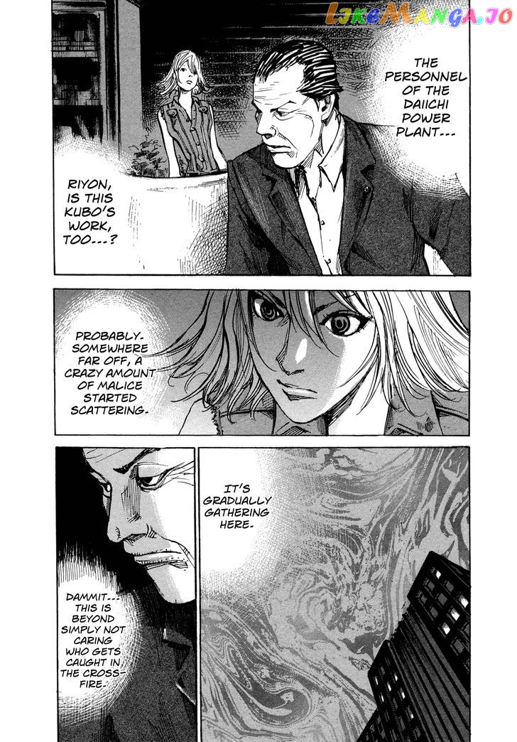 Hito Hitori Futari chapter 62 - page 3