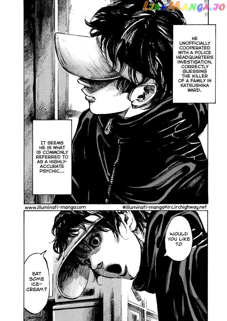 Hito Hitori Futari chapter 11 - page 2