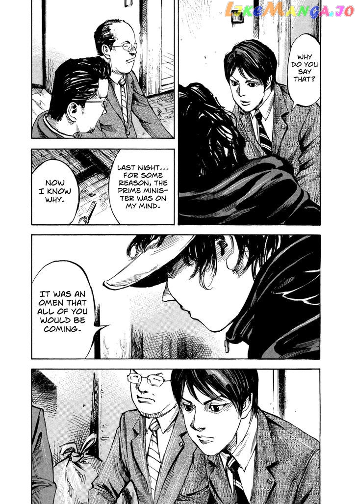 Hito Hitori Futari chapter 11 - page 5