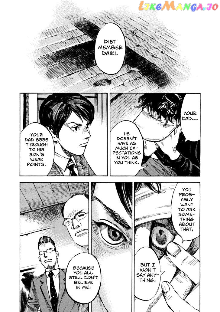 Hito Hitori Futari chapter 11 - page 9