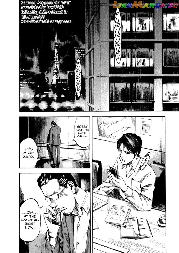 Hito Hitori Futari chapter 12 - page 2