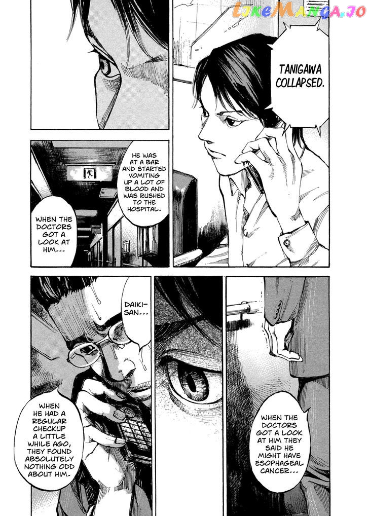 Hito Hitori Futari chapter 12 - page 3