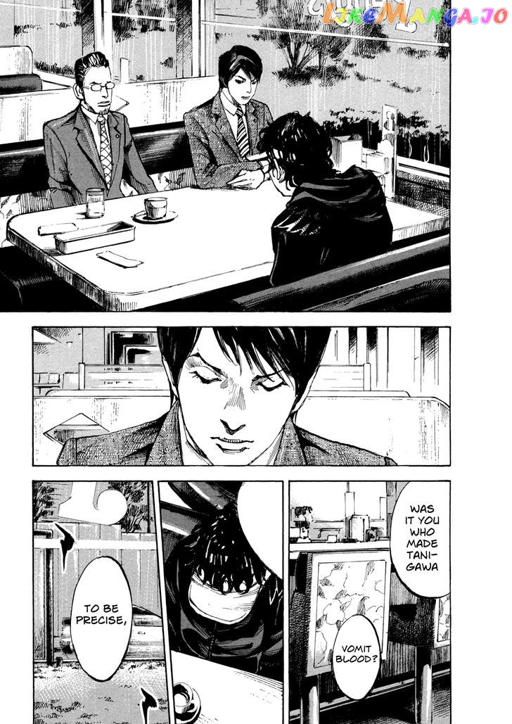 Hito Hitori Futari chapter 12 - page 5