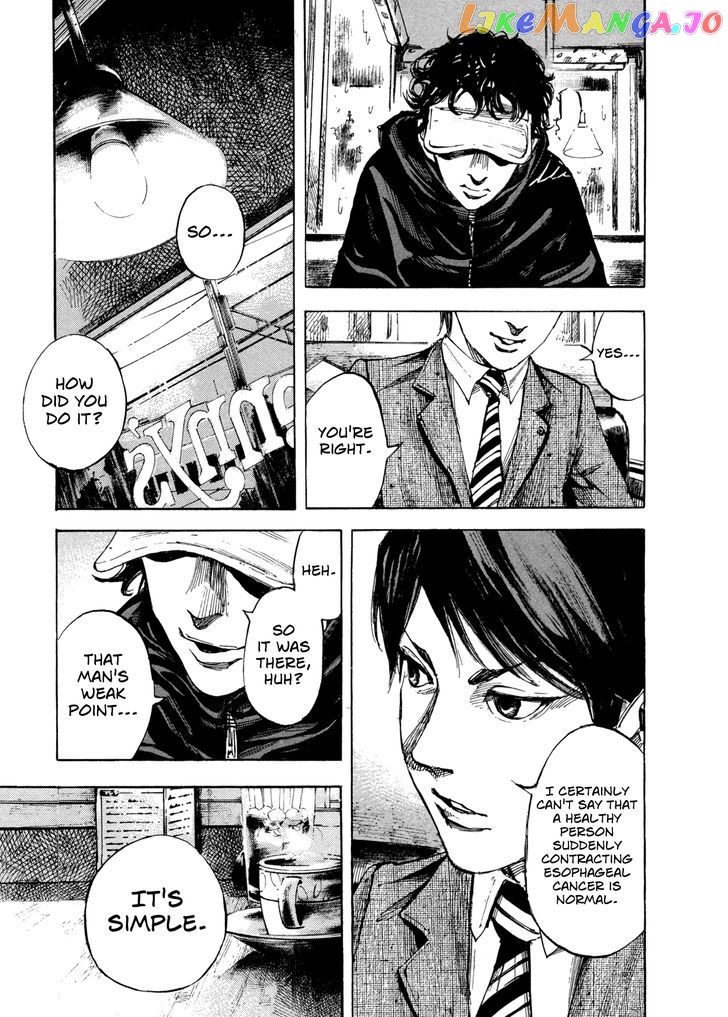 Hito Hitori Futari chapter 12 - page 7