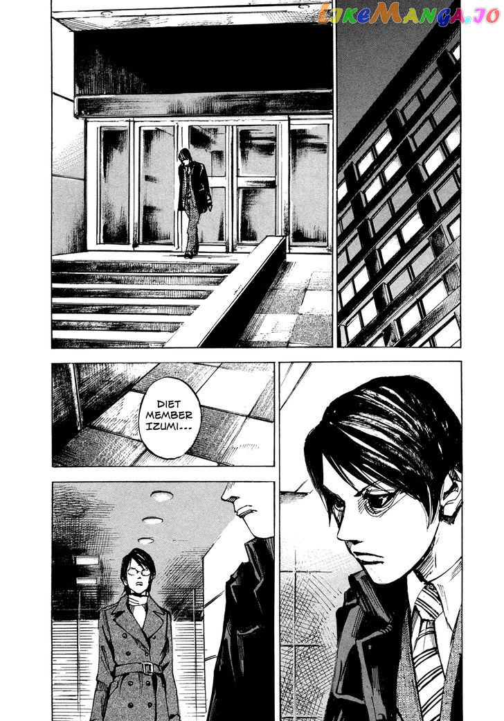 Hito Hitori Futari chapter 65 - page 5