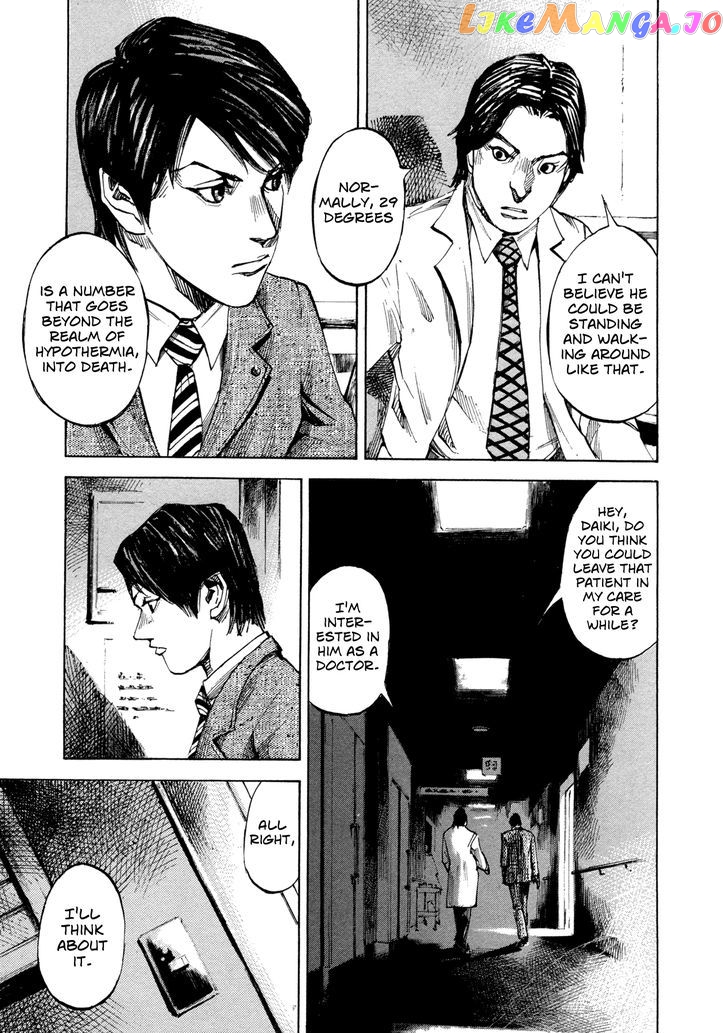 Hito Hitori Futari chapter 15 - page 3