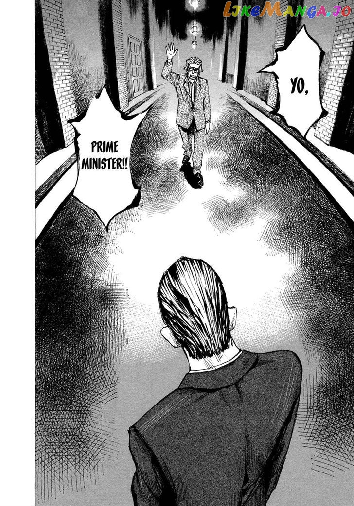 Hito Hitori Futari chapter 17 - page 2