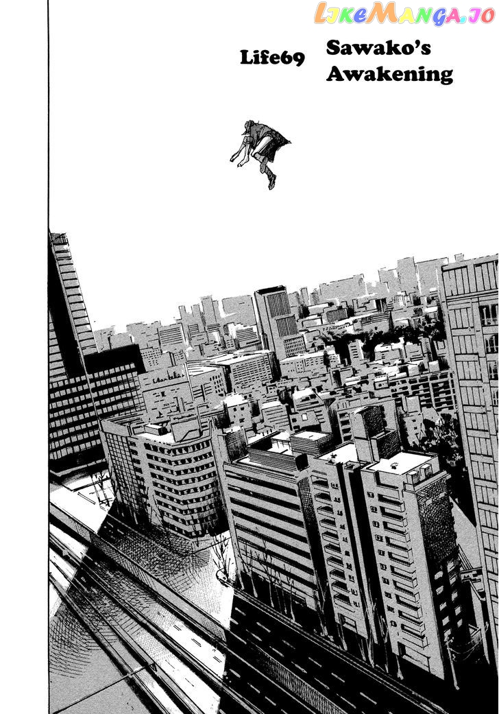 Hito Hitori Futari chapter 69 - page 2