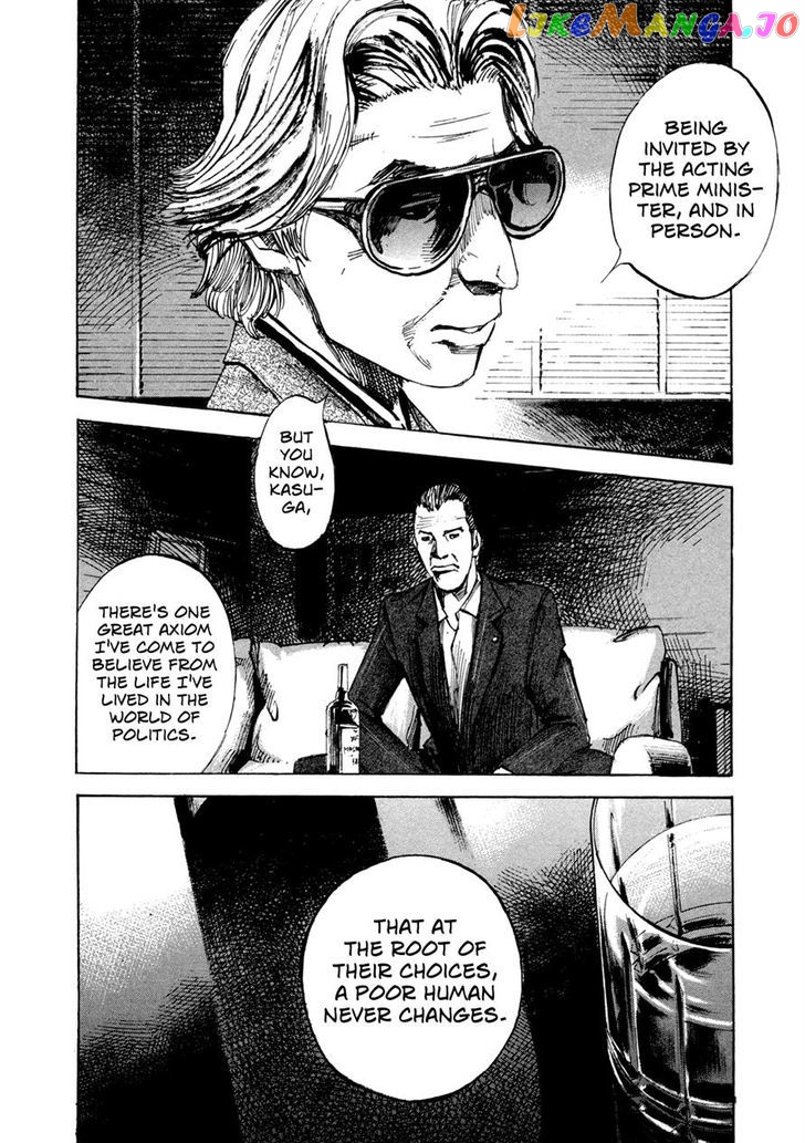 Hito Hitori Futari chapter 18 - page 2
