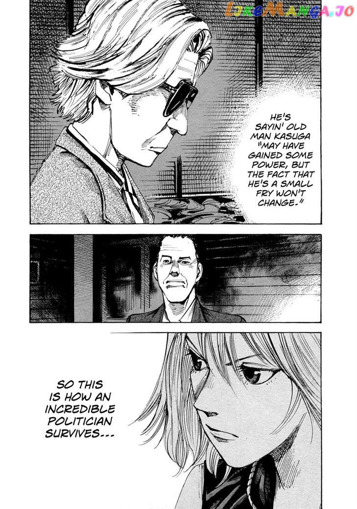 Hito Hitori Futari chapter 18 - page 5